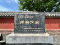 郏縣文廟