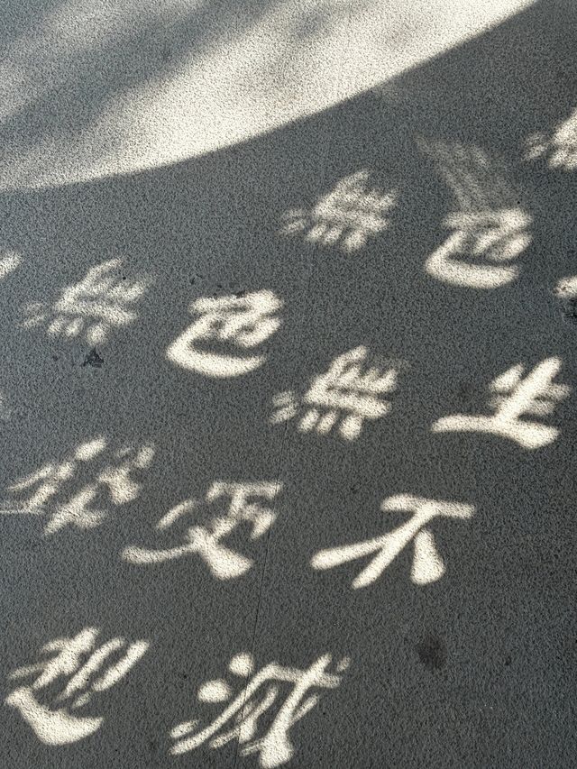在江浙沪！泡了兩天私湯。
