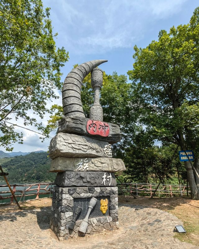 武漢周邊遊-通城藥姑山古瑶村