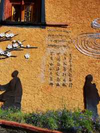 理塘 | 勒通古鎮