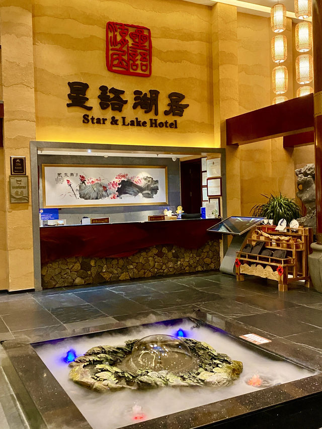 來肇慶！不允許你們還不知道這家酒店