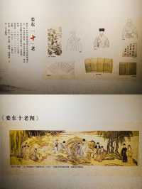 太倉歷史文化陳列～“文”展廳