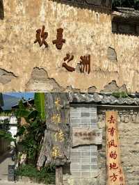 喜洲古鎮旅遊，打卡逛吃，半天時間就夠了