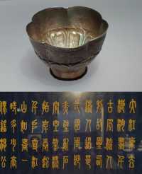 九州咽喉地，難怪出土了北宋的琉璃葡萄！