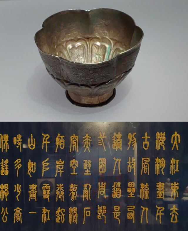 九州咽喉地，難怪出土了北宋的琉璃葡萄！