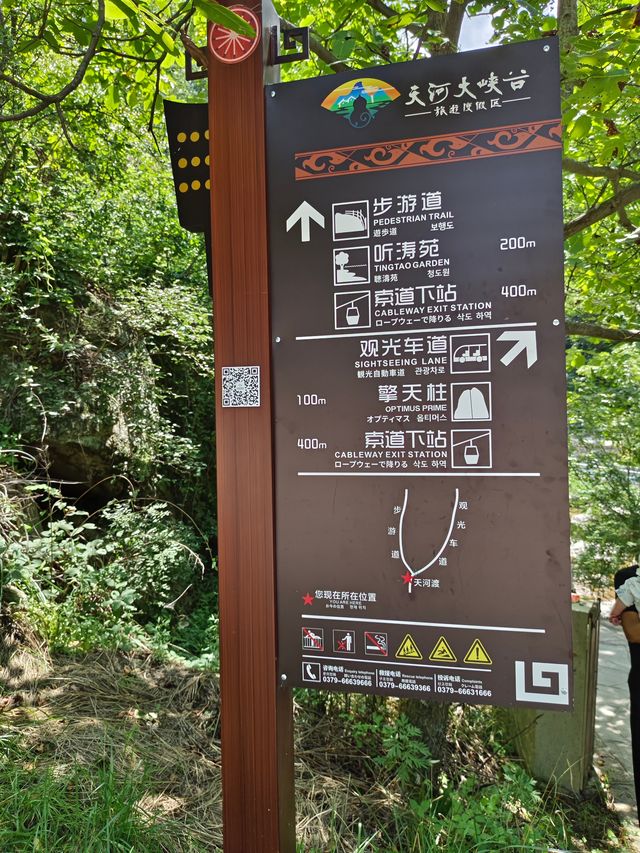 誰還沒來避暑勝地天河大峽谷，快衝