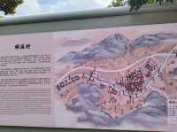 浙江古村落自駕遊~榉溪村 榉溪村位於浙江省金華市磐安縣南部，地處大盤山腹地，距離縣城安文38公里，榉溪。