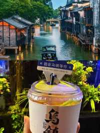乌鎭旅遊攻略 西籬慢生活的正確打開方式√。