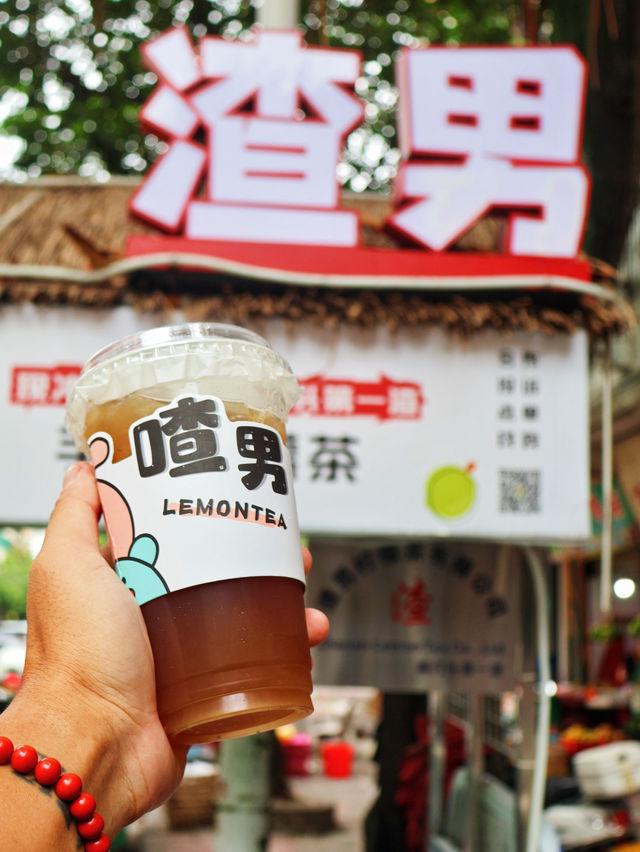 這柠檬茶到底是誰在喝哇?
