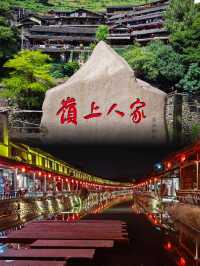 永嘉·楠溪江 | 人間桃源，邂逅多彩山水畫卷。