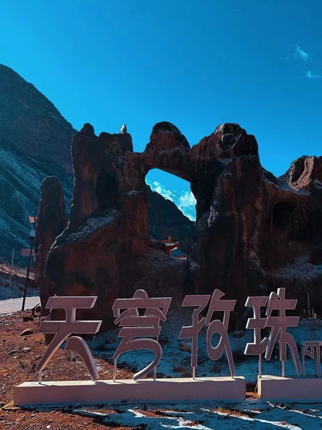 魅力西藏，藏傳佛教寺廟——孜珠寺。