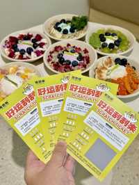 關於我在深圳唯一想推薦的希臘超模酸奶碗！！！。