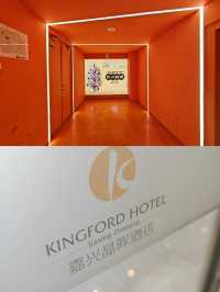 嘉興晶暉酒店住着不想退房的酒店！。