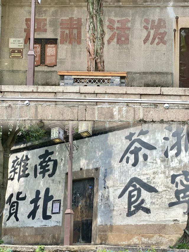 迄今為止我最喜歡的古鎮出現了。