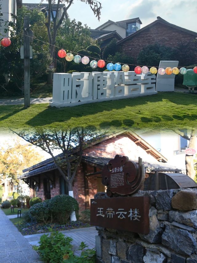 肥東畈塘·拾吾舍民宿 | 一場心靈的詩意棲息之旅。