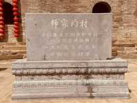 晉地尋寶記｜師家溝古建築群。