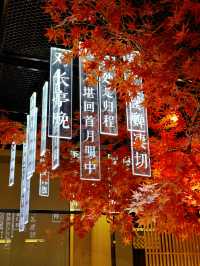 西山溫泉，我勸你不要太過分了！！！。