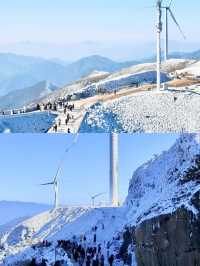接下來的清遠雲冰山！堪稱廣東看雪天花板！