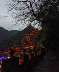 蚩尤九黎城夜景，讓你陶醉的夜世界！