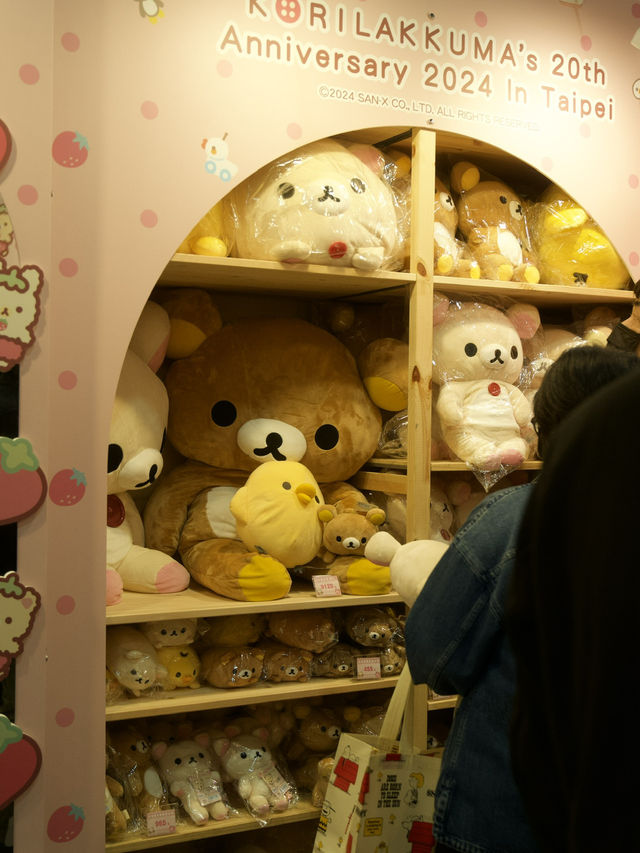 華山｜拉拉熊展
