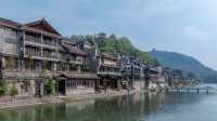 住進鳳凰古城的詩意裡 | 鳳凰城精品酒店