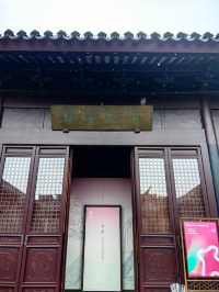 中國崑曲博物館