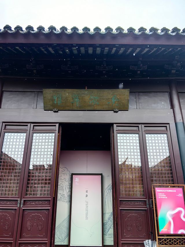 中國崑曲博物館