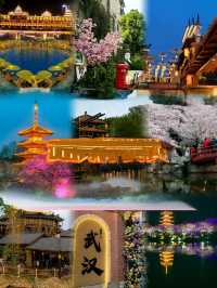 湖北