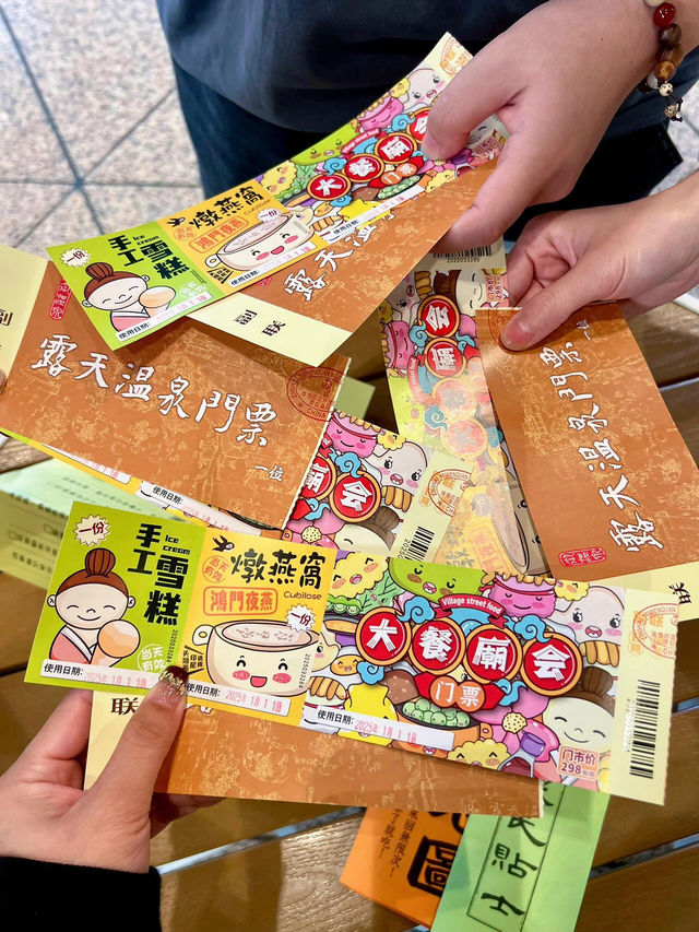 ✨珠海必衝！沉浸式日式御溫泉體驗攻略💫