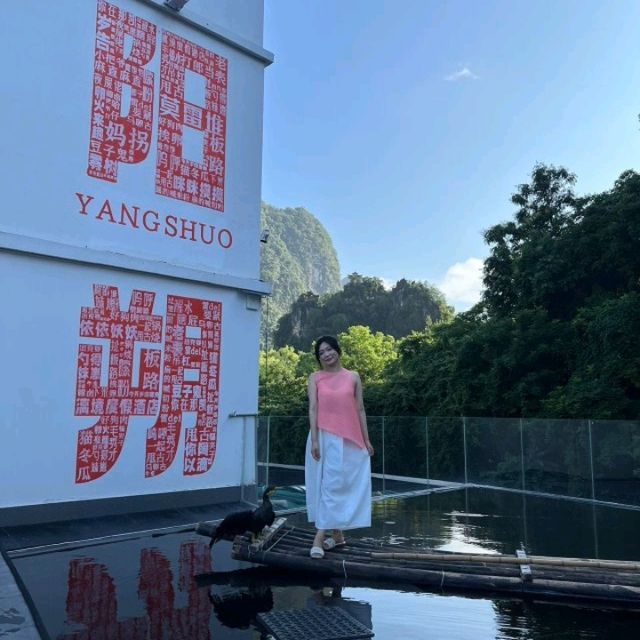 Come to Yangshuo! A good place for leisure and vacation~