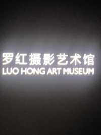 Beautiful Beijing Suburb Museum and Cafe !