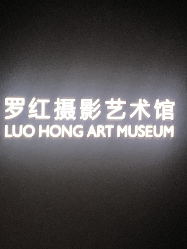 Beautiful Beijing Suburb Museum and Cafe !
