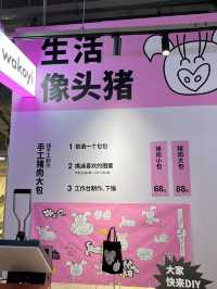 Funniest Stores in Foshan: Brainhole Store: Pink Piggy paradise  🐷💖