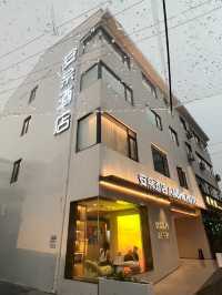 烟雨江南住宿首选--苏州安佘酒店 🏨