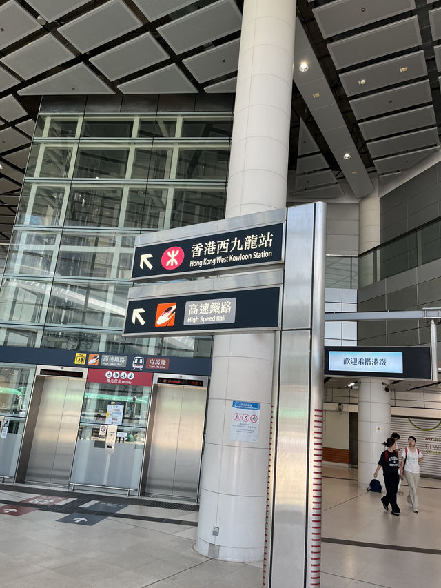 省港奇兵西九龍文青半日遊攻略  