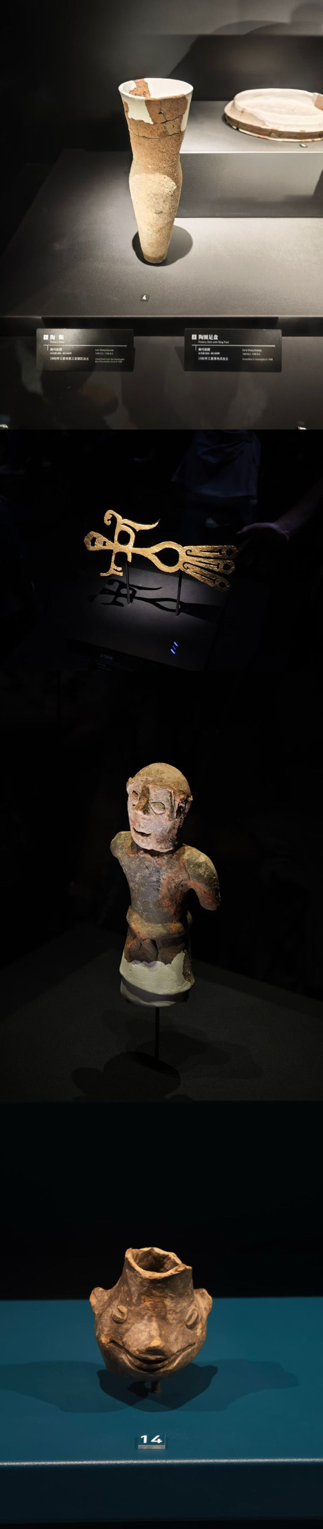 三星堆博物館