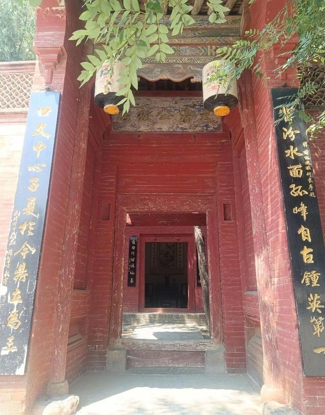 歷史迷必訪!在明代家廟與傅山真跡相遇。 歷史迷必訪!在明代家廟與傅山真跡相遇。