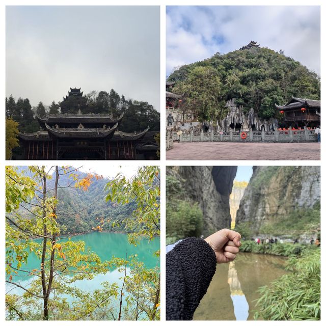 重慶5日遊｜秋日限定美景全攻略