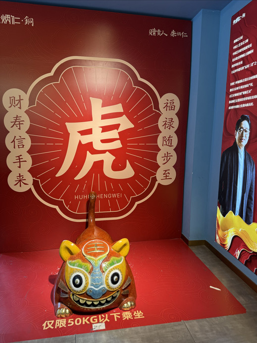 十八梯の隠れフォトスポット「朱炳仁銅」無形文化遺産銅屋 | Trip.com 重慶