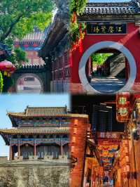邯鄲已回，玩了五天，我的消費觀崩了