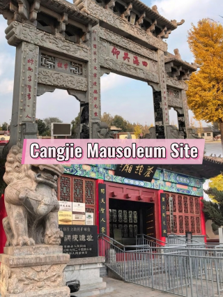Tracing the Origins of Chinese Characters! Puyang Nanle Cangjie Mausoleum Site Cultural Study Tour Guide: Basic Travel Information: Scenic Area Address: Liangcun Township, Nanle County, Puyang City