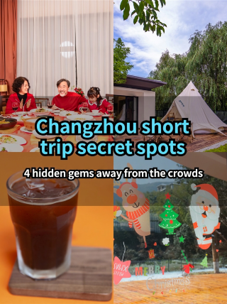 4 Hidden Gems for a Short Trip in Changzhou | Avoid the Crowds at These Treasure Spots