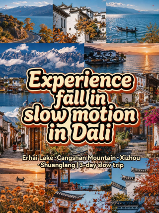 In Dali, experience autumn in slow motion 