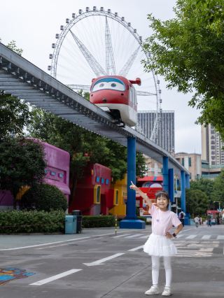 国慶節の旅行先はどこ?重慶ハッピーバレーの総合ガイド。