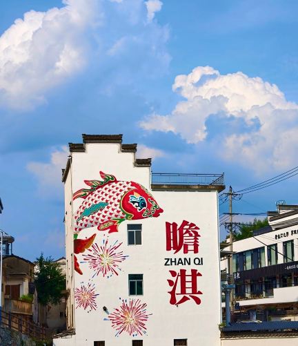 Step into She County and Relive a Huizhou Dream