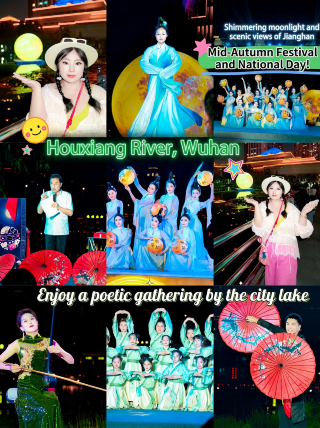 Wuhan Houxianghe | Mid-Autumn Festival & National Day! A poetic rendezvous by the city lakeside. Wuhan Jianghan District hides a poetic lakeside park. 2026 "