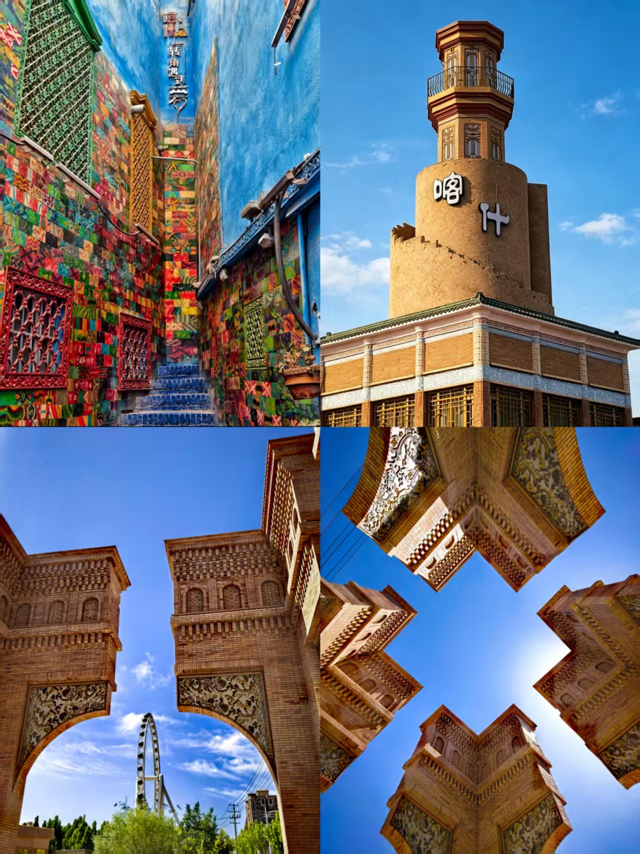 Southern Xinjiang Autumn Grand Loop 10 days 9 nights