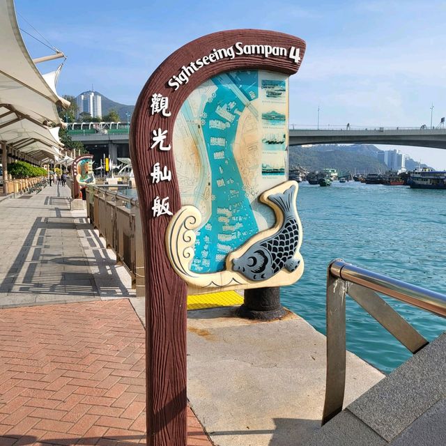 絕對值得一去的香港仔海濱長廊