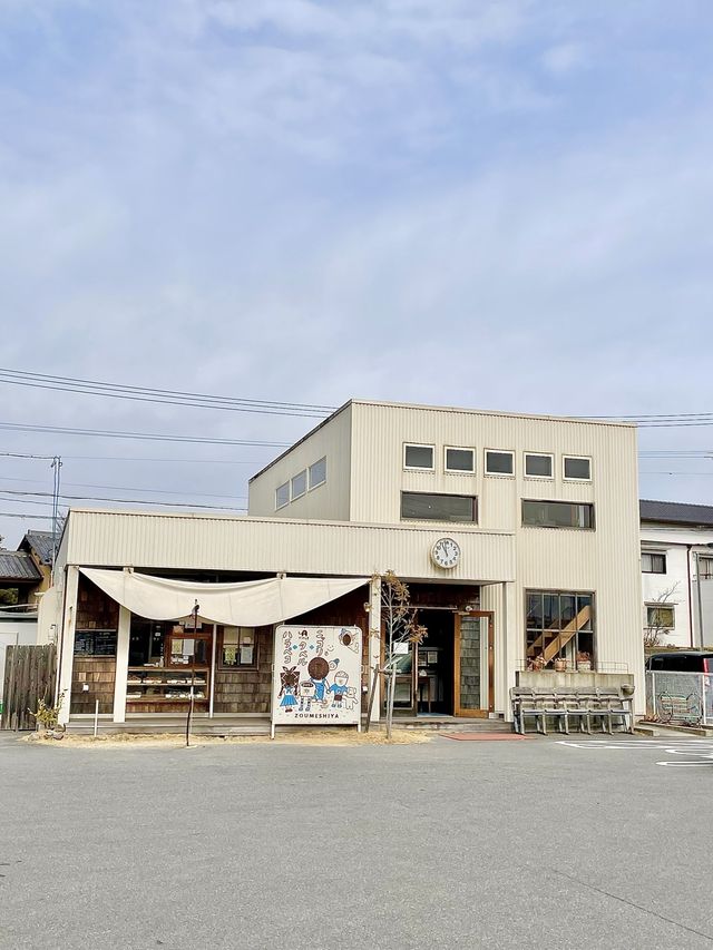 愛知で有名なドーナツ屋さん『ぞうめし屋』