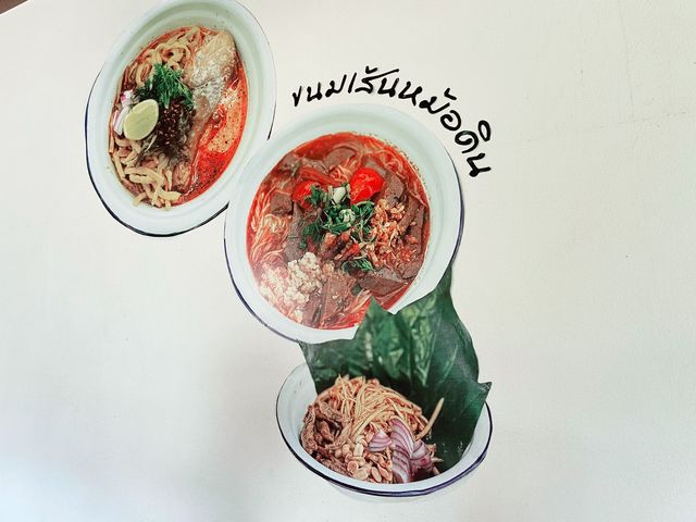 อาหารพื้นเมืองเจ้าดัง : ขนมเส้นหม้อดิน
